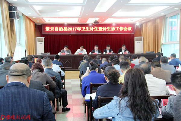 会议现场2.JPG 会议现场2.JPG