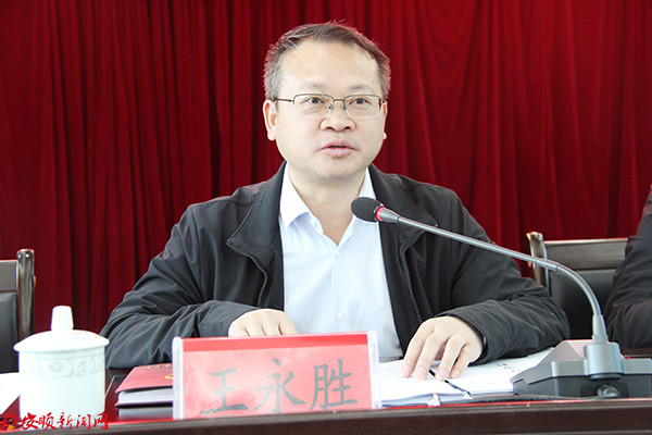 王永胜县长讲话.JPG 王永胜县长讲话.JPG