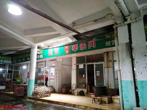 西街市场内储存、销售、宰杀三分离.jpg