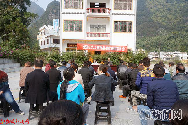 图片一：深入基层宣讲十九大  凝聚强大力量助脱贫.JPG