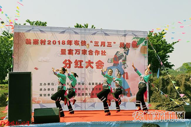 特色产业促发展 “三月三”来喜分红 (3).jpg