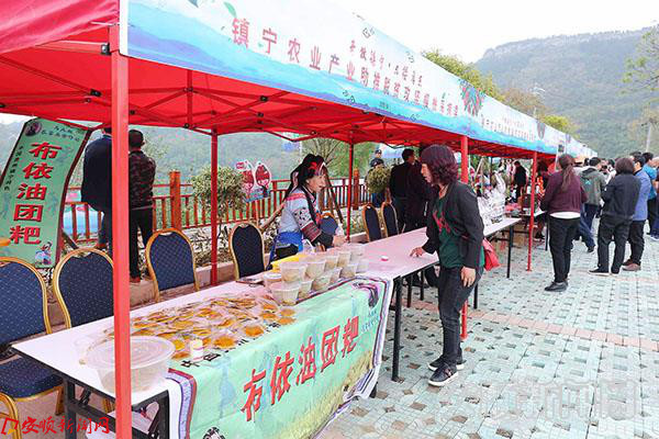 镇宁当地特产-展销-(1).jpg 镇宁当地特产-展销-(1).jpg