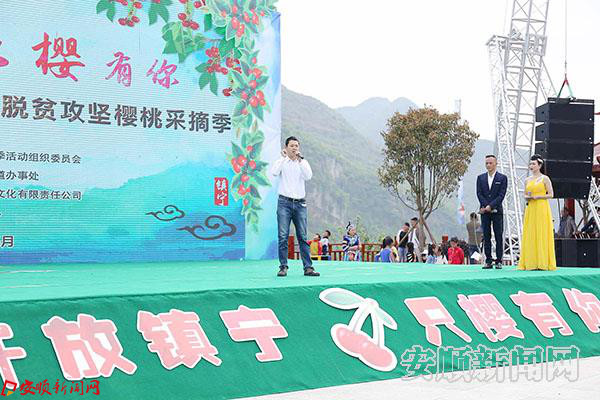 梁成刚教授解读镇宁樱桃.JPG 梁成刚教授解读镇宁樱桃.JPG