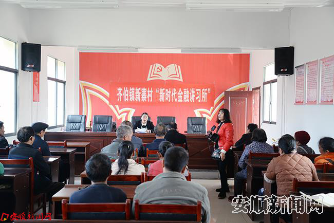 平坝联社在新寨村开办“新时代金融讲习所”.JPG