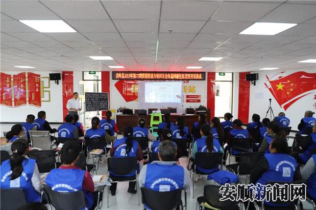 对搬迁群众进行就业培训.jpg