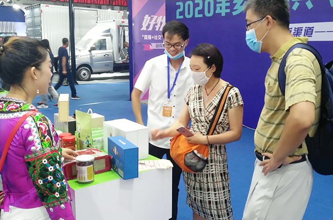 　　“十三五”以来，安顺市各项商务商贸工作平稳推进，全市商贸流通发展建设呈现出健康、良好的发展态势，为全面完成全市“十三五”发展规划奠定了良好的基础。“十三五”期间，安顺市圆满完成商务各项指标，社会消费品零售总额完成960亿元，外贸进出口完成9.92亿美元，新增备案登记外贸企业259户，备案登记外贸企业数量达到628户，实际使用外资6.03亿元，备案外资企业共计23家；网络零售额32.41亿元。图为安顺参加中国广东农业创富大会。