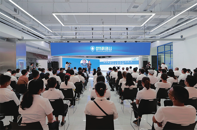 7月13日，以“数智赋能生态产品价值实现”为主题的2021年生态文明贵阳国际论坛安顺主题论坛在新奥莱国际会议中心举行。