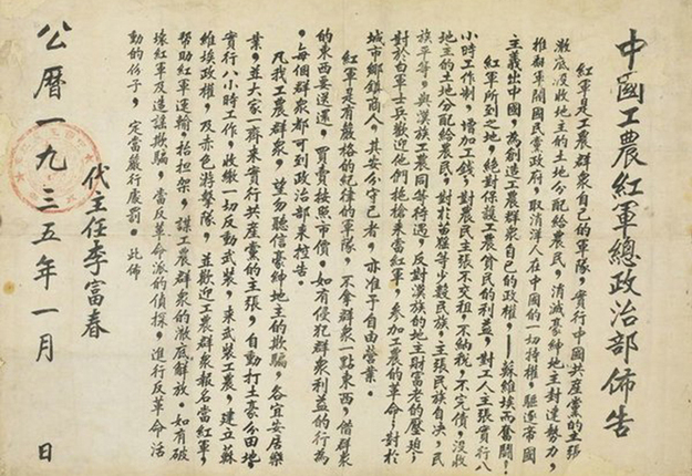 （据国家博物馆网络图）.jpg
