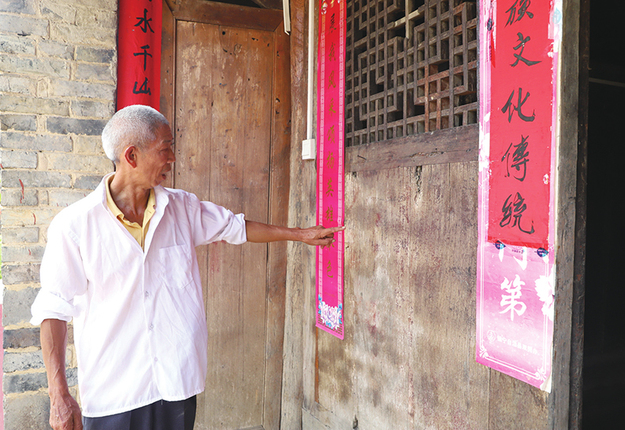 “《中国工农红军总政治部布告》就张贴在这里。”.jpg
