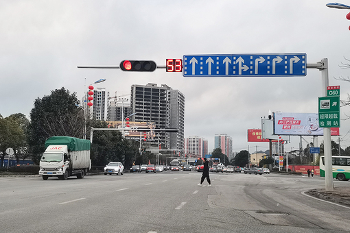横穿马路不文明