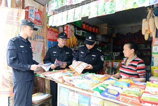 紫云公安：做实民生警务，全面开启“护航春耕”模式5