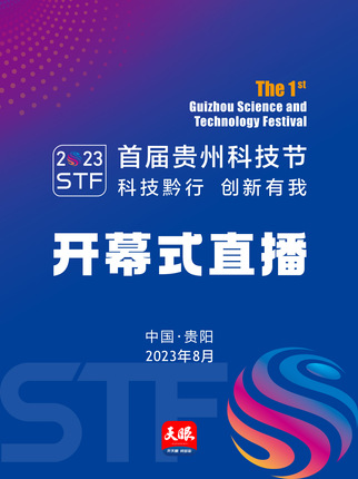 微信图片_20230804094832.jpg