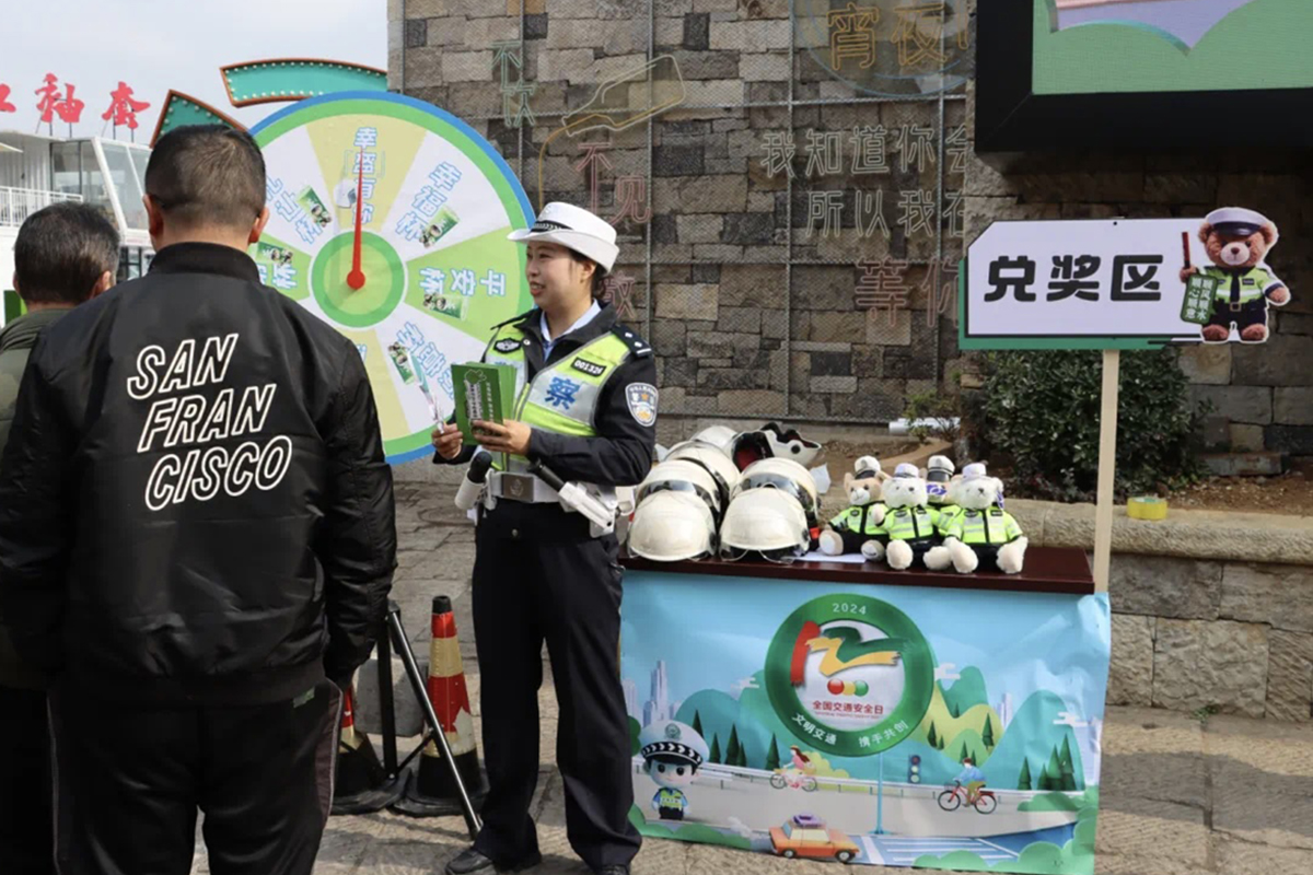 　　12月2日，122全国交通安全日主题“平安市集”在安顺古城历史文化街区亮相，现场设置集卡活动，让大家在游戏中沉浸式学习交通安全知识。（安顺日报融媒体中心记者 罗野 摄）
