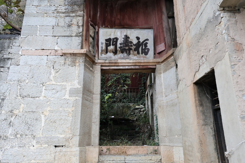 秀水村古建筑1.JPG