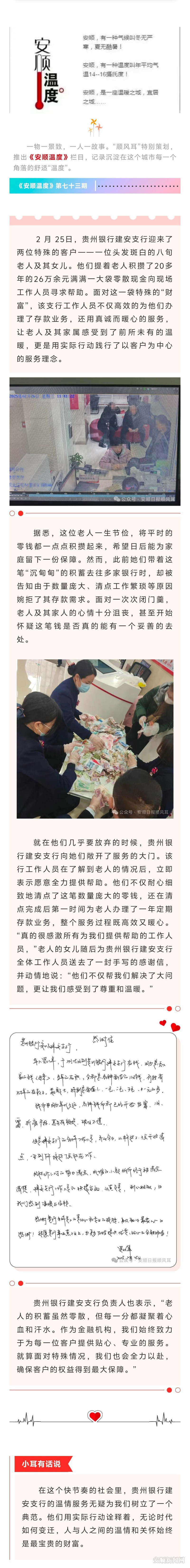 2104-20250228-87140959cba94d15bcfb46059183c8c1