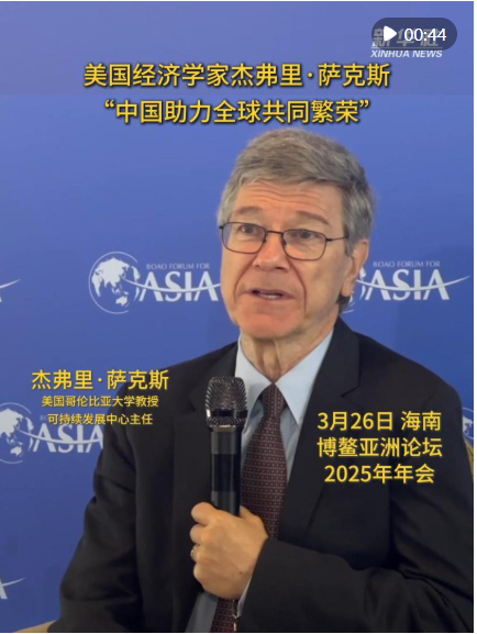 截图20250327215120