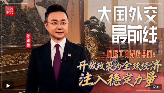 截图20250329154629