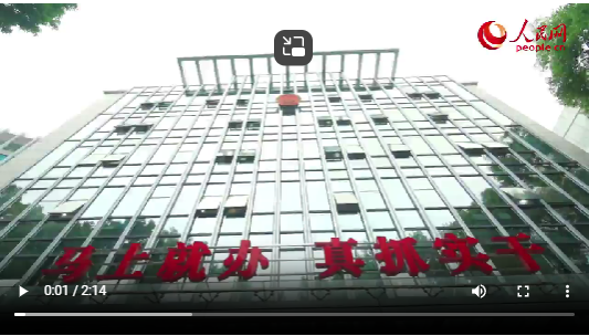 截图20250330093351