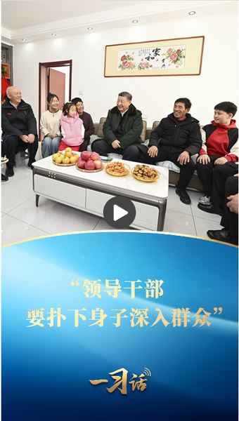 截图20250402143001