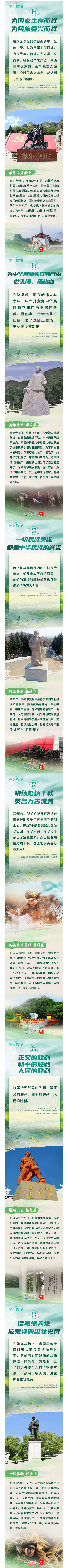 多彩贵州网 - 家国永念丨清明时节，与总书记一同缅怀英烈