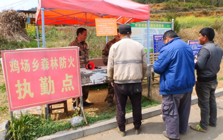各卡点对入山人员进行登记.png