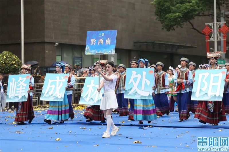 黔西南方阵1 石照昌摄 图片