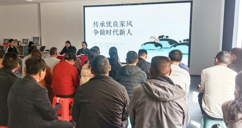 “传承优良家风，争做时代新人”理论宣传二-FZ1002765903.jpg