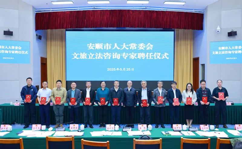 胡吉宏为部分专家颁发聘书-FZ1002766868.jpg