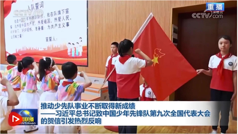 QQ截图20250529091115