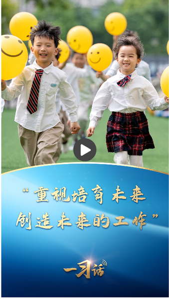 截图20250602201930