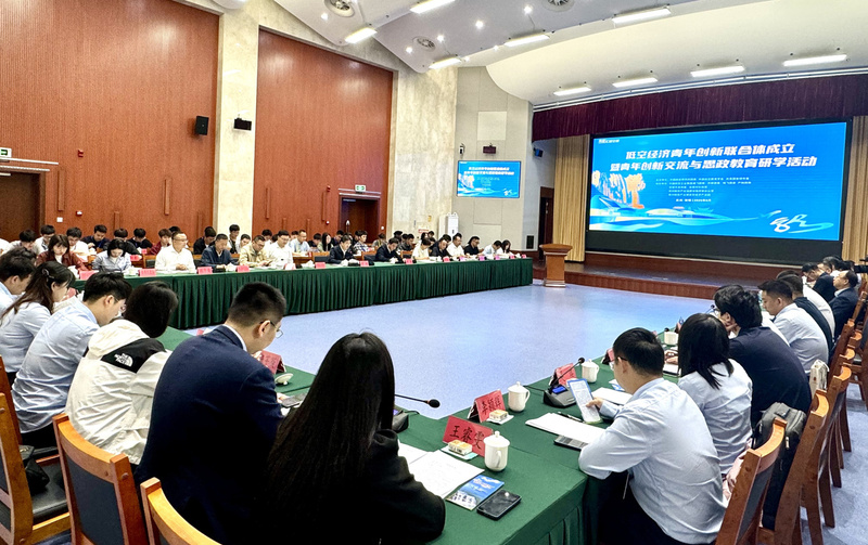 青年科技创新成果交流活动暨未来卓越工程师-FZ1002798042.jpg