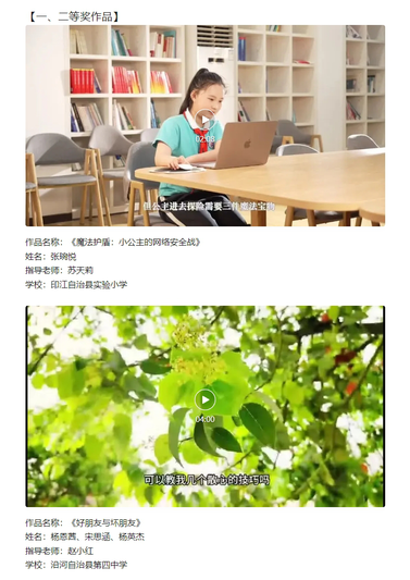 微信截图_20250610161008