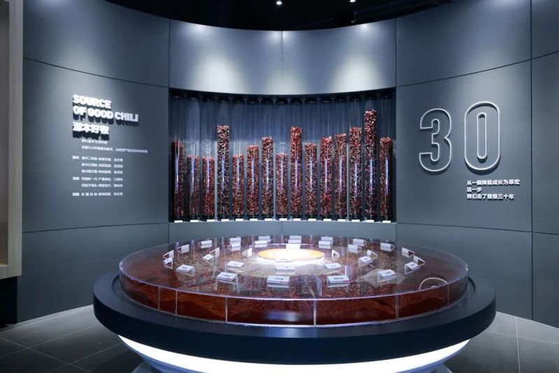 翠宏辣椒文化展厅.jpg