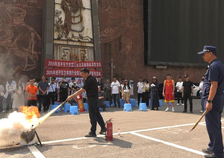 安顺经开区:文体旅行业安全生产培训 为行-FZ1002828383.png