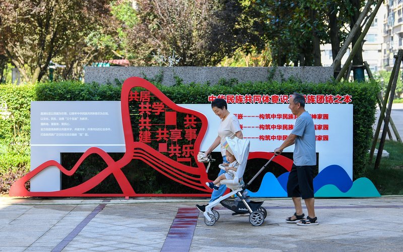 JZS_9985---贵阳市观山湖区嘉澜社区。贵州日报天眼新闻记者 贾智 摄_proc.jpg