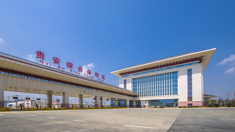 贵安综合保税区海关卡口3（综保区供图）.jpg