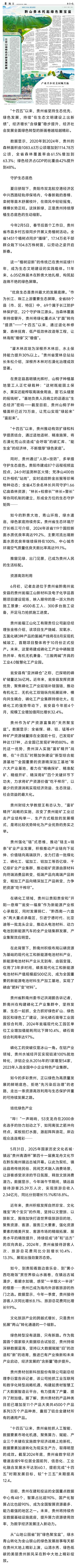 2104-20250619-982f8e9477a543679036265fb0ae2003