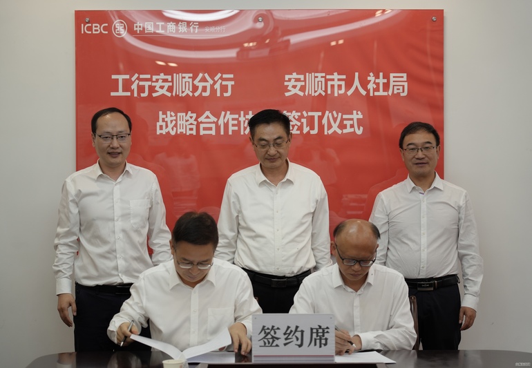 微信图片_20250625150307