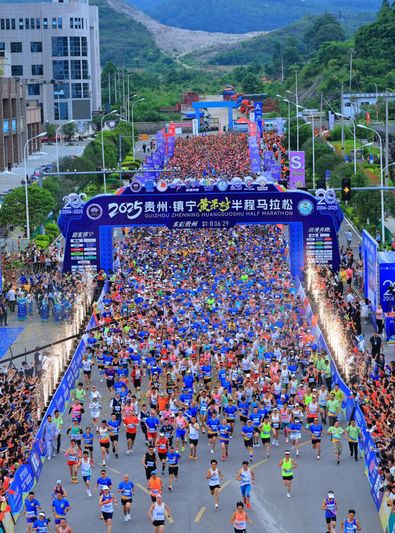 组委会航拍照 (1)-FZ1002866481.jpg