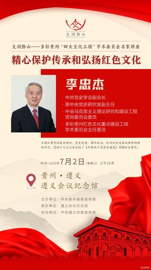 微信图片_20250701091910