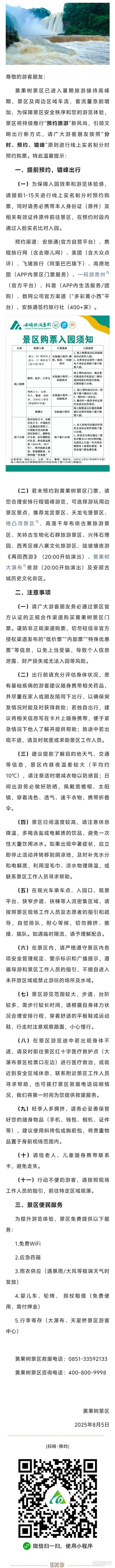 2104-20250805-04e91f03b92e4a9aa1cb0a8c4d00d08a