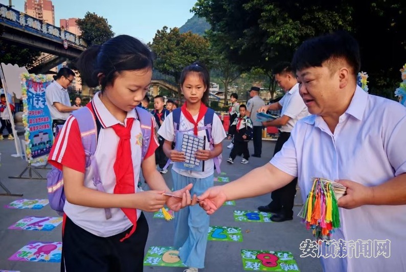 2104-20250902-6e596bebaf104ec0926902f7f4b10028