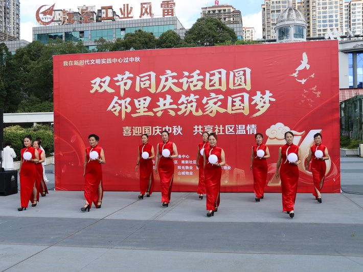 安顺经开区开展“双节同庆话团圆 邻里共筑-FZ10021201696.jpg