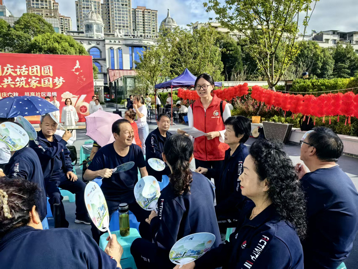 安顺经开区开展“双节同庆话团圆 邻里共筑-FZ10021201699.jpg