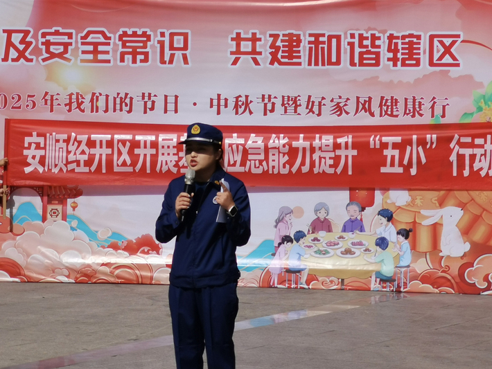 安顺经开区开展基层应急能力提升行动 织密-FZ10021202152.jpg