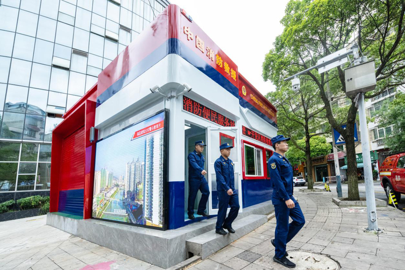 安顺经开区消防救援大队:“火焰蓝”前置哨-FZ10021207817.jpg