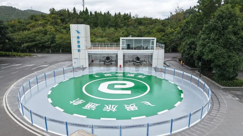 亿航智能在黄果树要客服务中心打造的低空营地（公司供图）.jpg