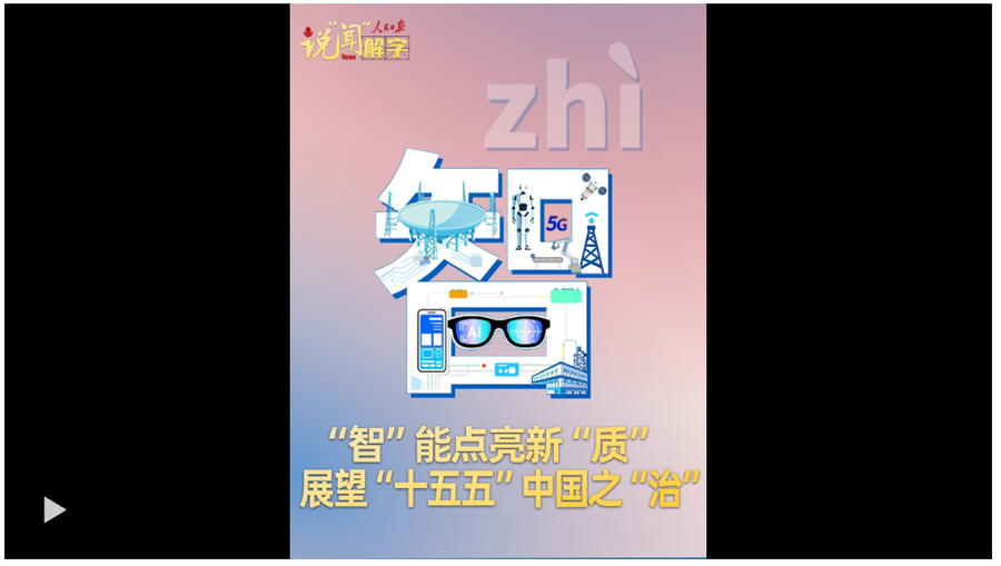 截图20251112090308