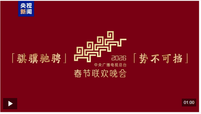 截图20251210161200