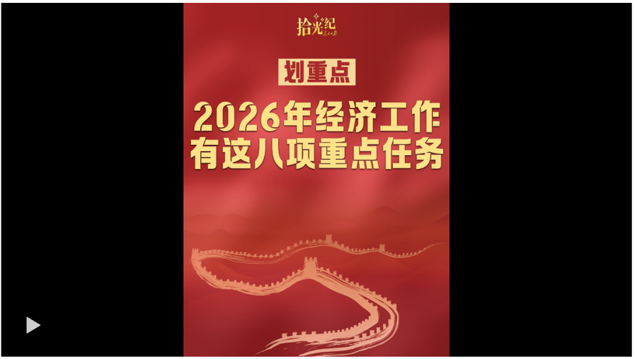 截图20251211221053